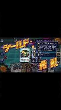 マナ4倍でも食らいつくジョラゴン【デュエプレ】