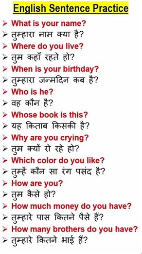 English to Hindi Translation || Hindi To English translation || English Vocabulary #translation