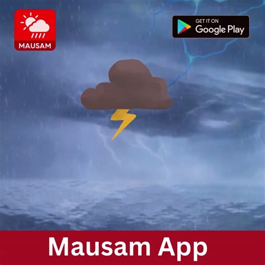 Mausam: Your Personal Weather Companion