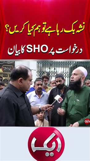 Hazrat Syed Meeran Hussain Zanjani Darbar Reel