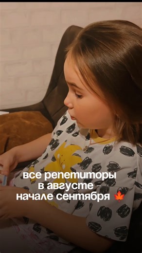 Кстати, донабор в мини-группы закрывается, на этой неделе ещё можно успеть записаться на занятия по русскому языку. Если, конечно, подойдёт расписание 😅 #репетитор #репетиторыонлайн #репетиторпорусскомуязыку #огэ2026 #егэ2026