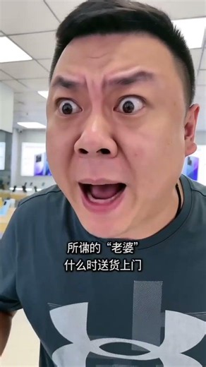 萬萬沒想到：那些讓人笑到噴飯的爆笑瞬間 #搞笑 #萬萬沒想到
