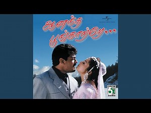 Meenatchi Meenatchi (From "Ananda Poonkaatrae")
