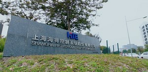 海得控制indusCloud超融合工业云方案