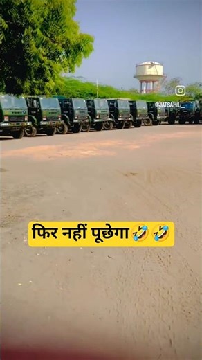 फौज में मजे है??#army #commando #shorts #viral #love
