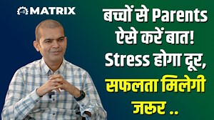 52K views · 32K reactions | बच्चों से Parents ऐसे करें बात! Stress...