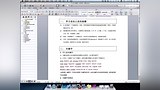 IOS开发零基础入门教程-C语言13-关键字