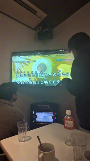 米津玄師のIRIS OUTカラオケを楽しもう