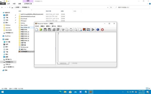 修改Winlogon.exe.mui使得登陆界面的文字更改
