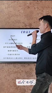 音译韩语歌命运零基础学唱粤语歌谐音翻译