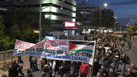 Αλληλεγγύη στον ηρωικό αγώνα του Παλαιστινιακού λαού ενάντια στην κατοχή (VIDEO - ΦΩΤΟ)