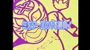 GTV ゲームテック・ビデオ 第06号 (1/2)