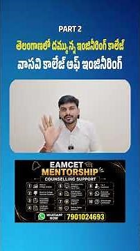 Vasavi College of Engineering Full Review | Campus, Faculty, Placements & Student Life | Part 2