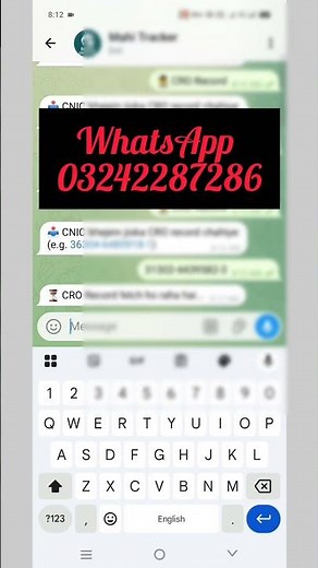 how to check criminal record 2026||cnic Sy CRO kaisay check kren||CRO record 2026
