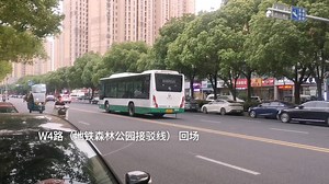 终于抓住你！常州公交W4路回三公司