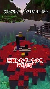 [Minecraft Unified Edition] 3 Recommended Seed Values ​​for the Divine Island for Beginners and V...