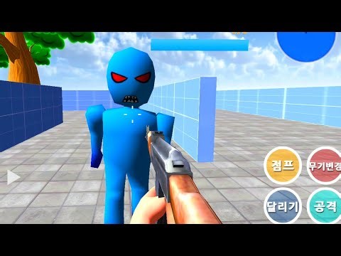 Finding Blue | Gameplay Walkthrough #37