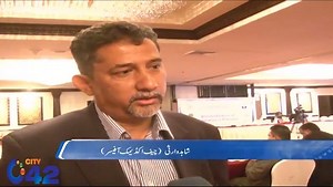Seminar on "Standardrization of Education in Pakistan" by AFAQ | AFAQ