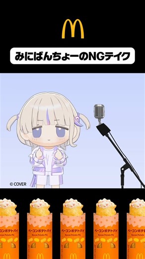 今回の件は、ついカッとなり強い言葉を使いすぎてしまいました。本当に申し訳ございませんでした。ですが匿名だからと言って気に入らない人を障害者などと批難したり、集団で関係の無い人を誹謗中傷するのは違うと思います。誹謗中傷や差別に平和的解決が訪れることを心より願っています。