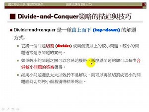 Ch.05: Divide-and-Conquer (01)