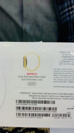 Series 6 Stillness #smartmobile75 #mobileworld100 #myphone1997 #malikcommunication