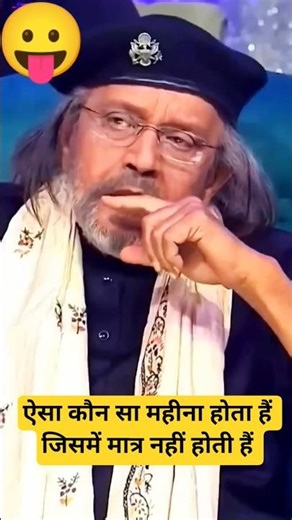 Saal Ka Wo Kaunsa Mahina Hai । Indian Idol _Today_Live_Performance ।😛#indianidol15 #today #short #yt