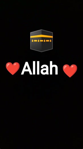 Allah #mativation #mativational #love #youtbe ....