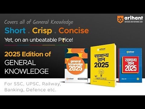 GENERAL KNOWLEDGE 2025 I Indian History, Geography, Polity, Economy, General Science, Current Affair