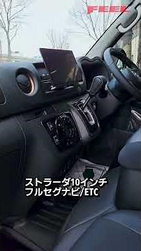 キャラバンデモカー販売開始！登録済み未使用車、即納可能車両です！40万円の特別値下げ #キャラバン