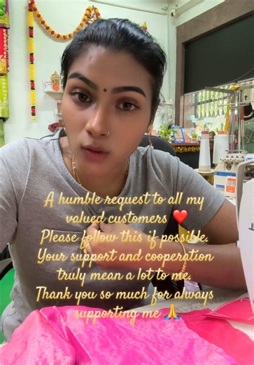 Customer Appreciation & Request