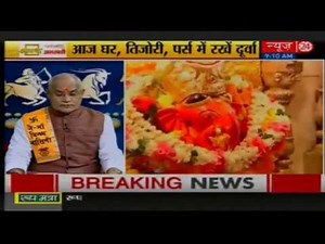 Kaalchakra II गणेश चतुर्थी स्पेशल || 25 August 2017 ||