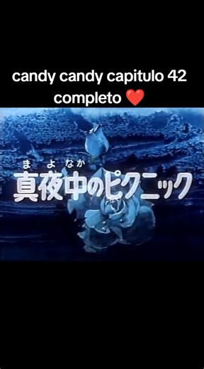 candy candy capitulo 42 completo si te gusta este contenido ayúdanos compartiendo ❤️ #candycandy #candycandy #animeedit #parati #Anime #candy #fypシ #candycandyanime #candycandy #anohi #anthonyandrew #anthonyandrew #candycandy #animeedit #parati #Anime #candy #fyp #candycandyanime #candycandy #anohito #parati #foryou #ariela640 #fyp #terrygrandchester #anthonybrowerandrew #candywhite #staircornwell #archiecornwell #principedelacolina #candycandyanime #Anime #candycandy #animeedit #parati #Anime #