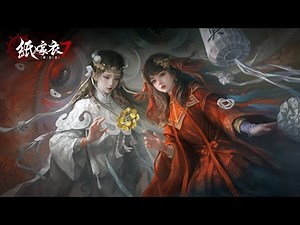 《纸嫁衣7卿不负》 Trailer cuối cùng của Áo Cưới Giấy 7! Chính thức ra mắt vào lúc 9h ngày 9 tháng 8