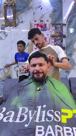 ‏#جدو_الكوافير