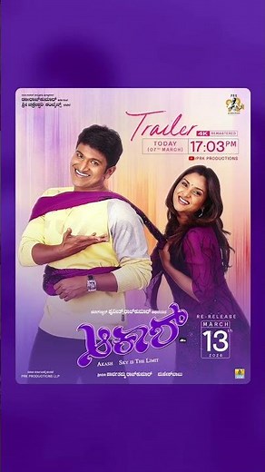 Relive the emotion, relive the legacy. | Akash Re-release | Dr. Puneeth Rajkumar | PRK Productions