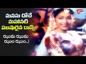 Jhuma Jhuma Jhum Jhum Song | Savitri Ultimate Dance | Sri Venkateswara Mahatyam | Old Telugu Songs