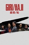 Giri / Haji Reviews - Metacritic