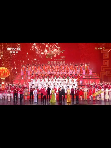 Chúc Mừng Năm Mới 2024 và Khúc Ca Giao Thừa