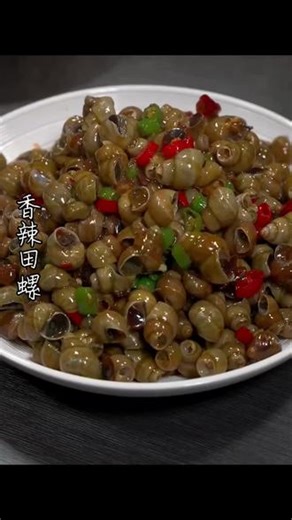 香辣田螺详细做法#美味炒田螺 #香辣田螺 #美食教程