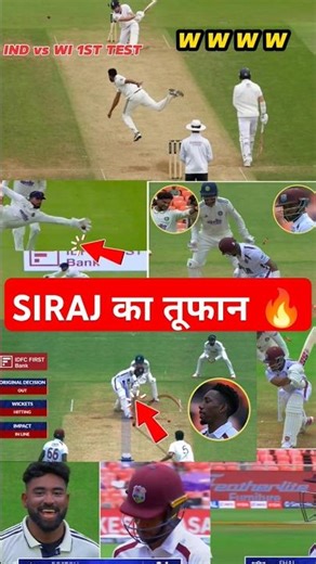 IND vs WI Test 2025 🔥 Highlights | #indvswi #cricket #highlights