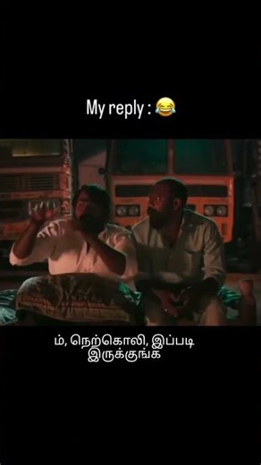 Say this reply #shortsvideo #tamil #tamilfitness #youtubeshorts