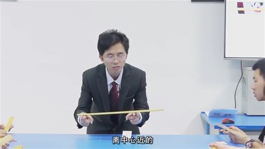 【公开课】湖南师范大学：趣味物理实验