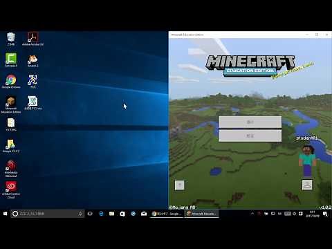 教育版マインクラフトサインイン自動化ツールの様子