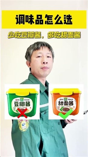 Master the Art of Condiment Selection