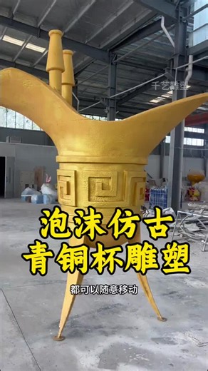 Creating Foam Props for Film Crews: A Detailed Process