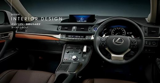 新型レクサスCT200hの内装を画像35枚でレビュー！グレードによる違いはシート素材＆内装色。後部座席はリクライニング無し | PACVELコンパクトカー大好きブログ