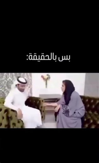 الكل مفكرني نسوانجي ومن بنت لبنت 🥹💔 #اكسبلور #هتضحك #duet #كوميديات #تيك_توك