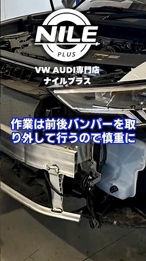 Reduced lateral G-force and improved cornering stability: MCB installation on Audi Q3 - VW Audi s...