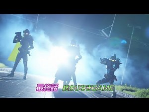 仮面ライダーエグゼイド 最終話 予告 Kamen Rider EX-AID Ep Final Preview