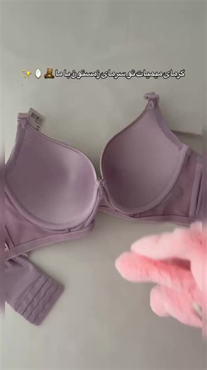 #creatorsearchinsights Cat girl era unlocked! 🐾💖 Super soft plush cat face bra & panty set – feel like a real kitten! 😽 Limited stock – order now! #CuteLingerie #KawaiiUnderwear #PinkCatSet